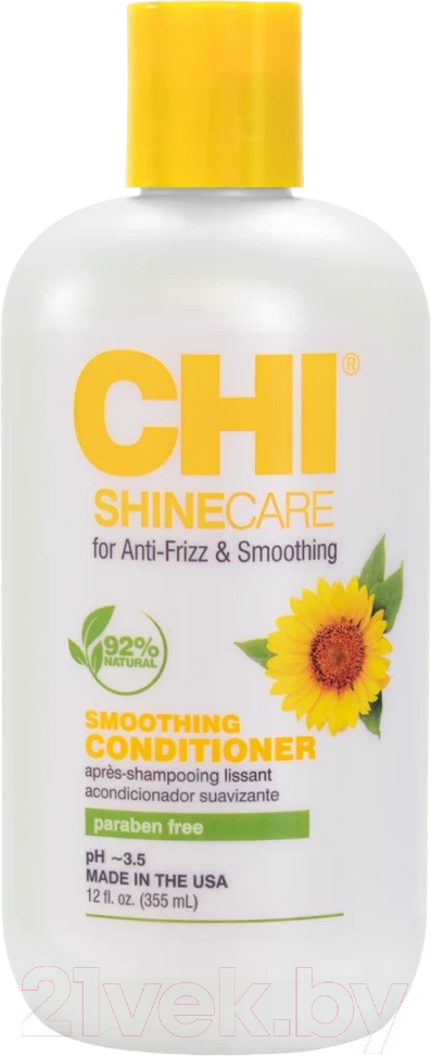 Кондиционер для волос CHI Shinecare Smoothing Разглаживающий