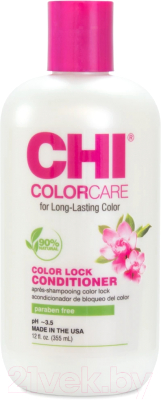 Кондиционер для волос CHI Colorcare Color Lock Для окрашенных волос (355мл)