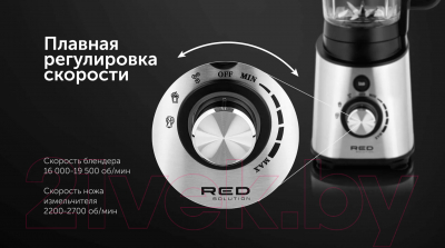 Изображение товара Блендер стационарный RED solution RSB-M3404
