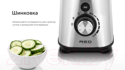 Изображение товара Блендер стационарный RED solution RSB-M3404