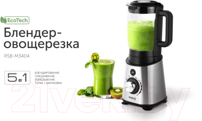 Изображение товара Блендер стационарный RED solution RSB-M3404