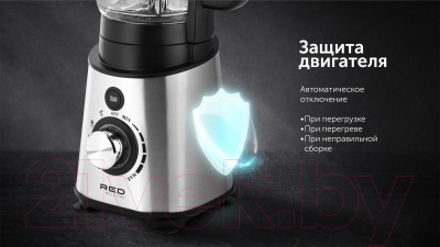 Изображение товара Блендер стационарный RED solution RSB-M3404