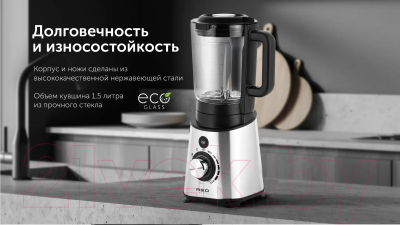 Изображение товара Блендер стационарный RED solution RSB-M3404