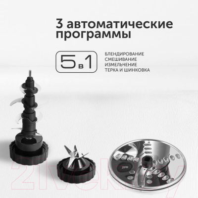 Изображение товара Блендер стационарный RED solution RSB-M3404