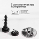 Миниатюра изображения товара Блендер стационарный RED solution RSB-M3404