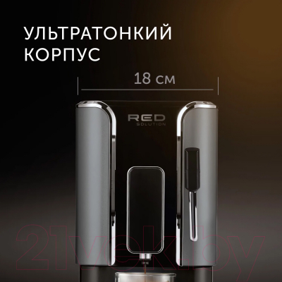 Кофемашина RED solution Indi RCM-1540