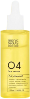 Сыворотка для лица Monic Beauty Skin Code 04 Витамин С (50мл) - 