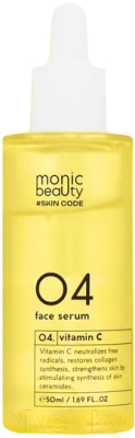 Сыворотка для лица Monic Beauty Skin Code 04 Витамин С (50мл)