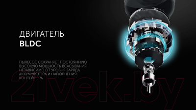 Купить Вертикальный пылесос RED solution RV-UR3100 в Гродно