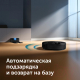 Миниатюра изображения товара Робот-пылесос RED solution RV-RL6000S