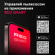 Миниатюра изображения товара Робот-пылесос RED solution RV-RL6000S