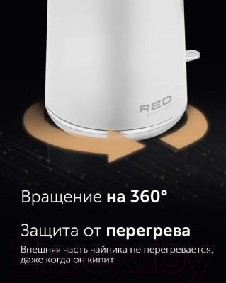 Электрочайник RED solution RK-M1571