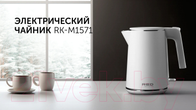 Электрочайник RED solution RK-M1571