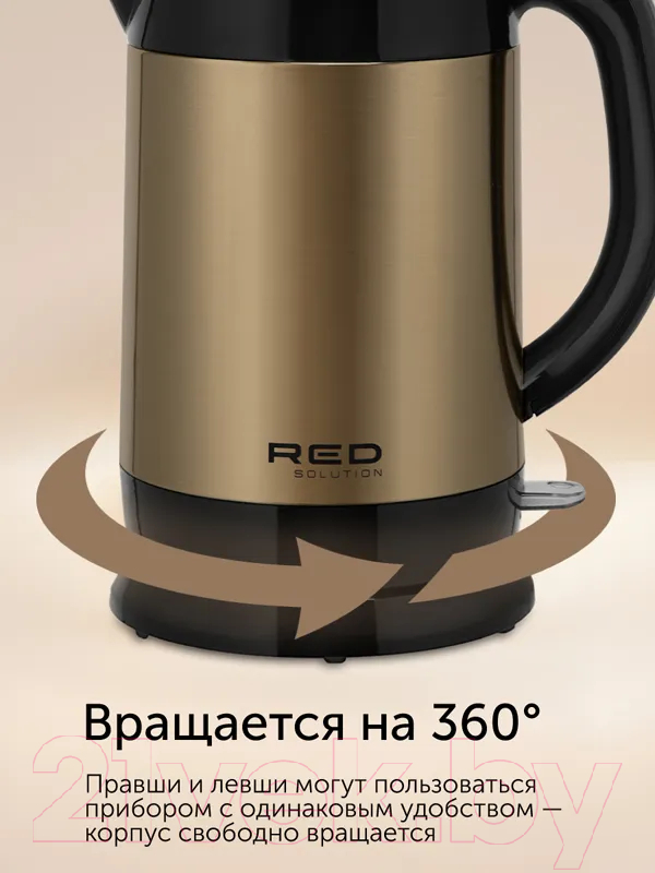 Электрочайник RED solution RK-M1582