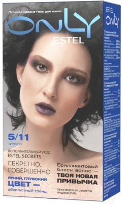 Гель-краска для волос Estel Only 5/11 (светлый шатен пепельный интенсивный)