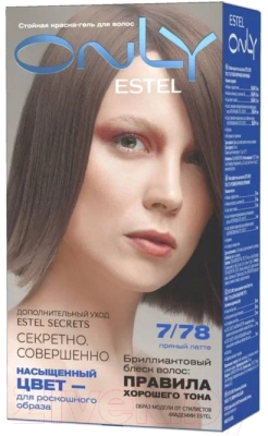Гель-краска для волос Estel Only 7/78 (русый коричнево-жемчужный)