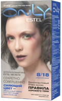 Гель-краска для волос Estel Only 8/18 (светло-русый пепельно-жемчужный) - 
