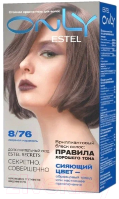 Гель-краска для волос Estel Only 8/76 (светло-русый коричнево-фиолетовый)