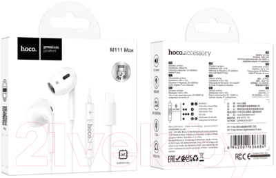 Наушники-гарнитура Hoco M111 Max iPhone (белый)