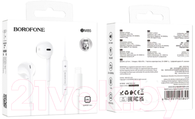 Наушники-гарнитура Borofone BM85 iPhone (белый)