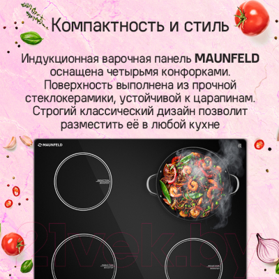 Индукционная варочная панель Maunfeld CVI594STBK