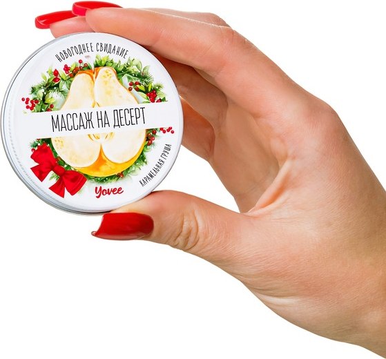 Эротическое массажное масло Yovee Массаж на десерт. Карамельная груша / 722012 (30мл)