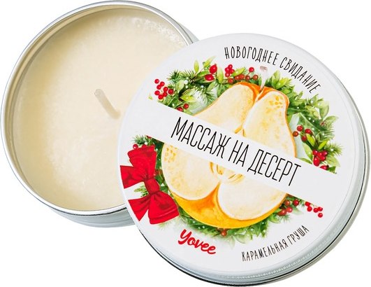 Эротическое массажное масло Yovee Массаж на десерт. Карамельная груша / 722012 (30мл)
