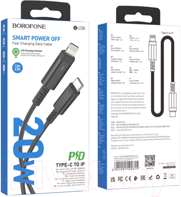 Кабель Borofone BU38 iPhone to Type-C (1.2м, черный)