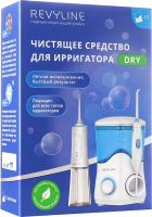 Чистящее средство для ирригатора Revyline Dry Чистящее средство / 7736 - 