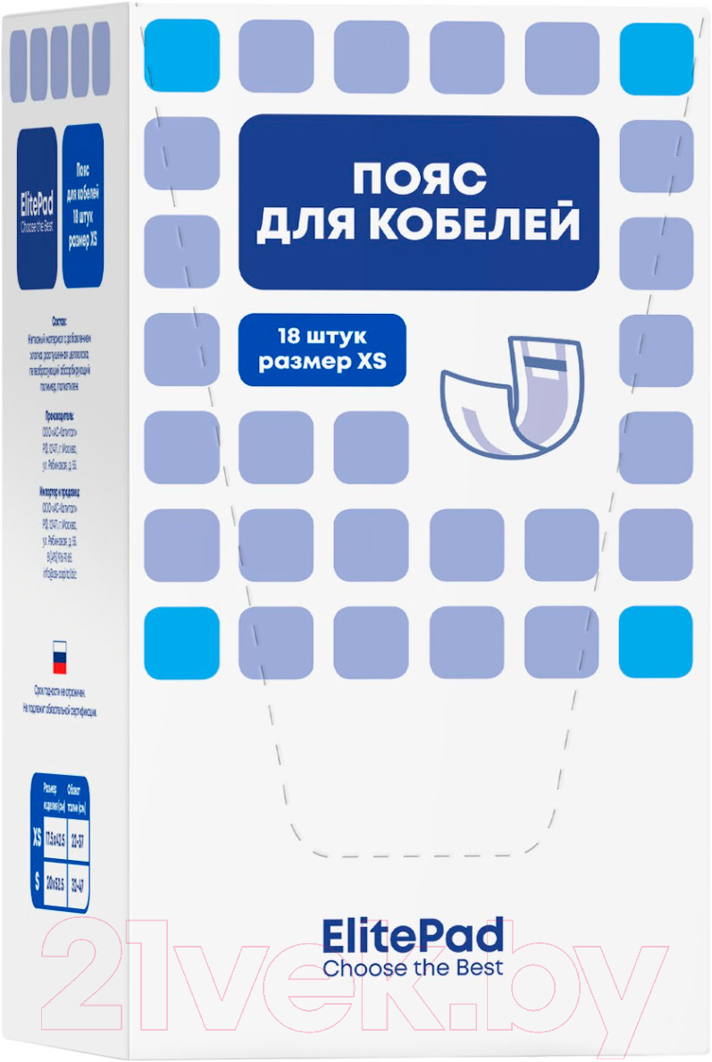 Гигиенический пояс для собак ElitePad XS 2865/EP (18шт)