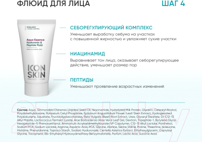 Набор косметики для тела Icon Skin Re:Balance №1 Для нормальной и комбинированной кожи Mini (4шт)