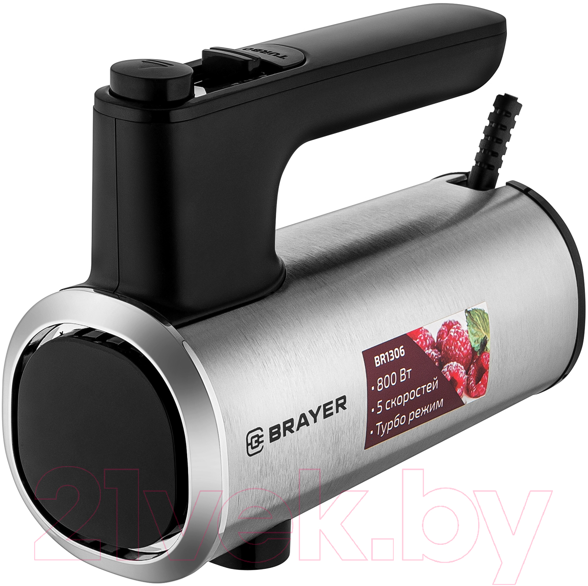 Миксер ручной Brayer BR1306 — фото 7