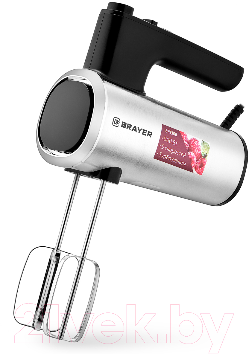 Миксер ручной Brayer BR1306 — фото 9
