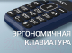 Миниатюра изображения товара Мобильный телефон Maxvi C30 (синий)