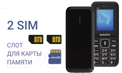 Мобильный телефон Maxvi C30 (коричневый)