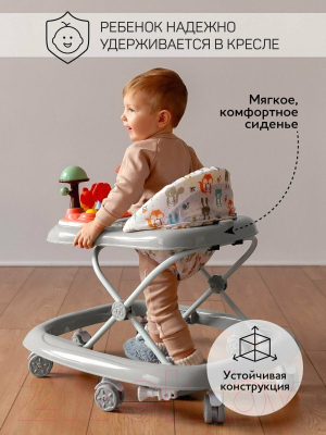 Ходунки Amarobaby Running Baby / AB23-21RB-11 (серый)