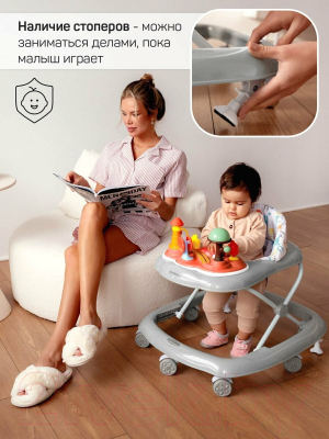 Ходунки Amarobaby Running Baby / AB23-21RB-11 (серый)