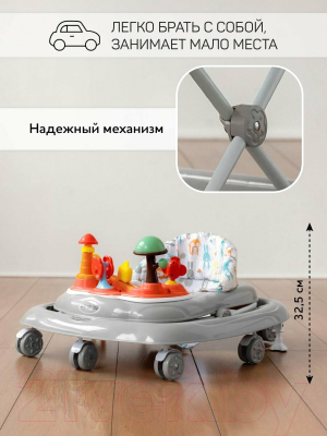 Ходунки Amarobaby Running Baby / AB23-21RB-11 (серый)