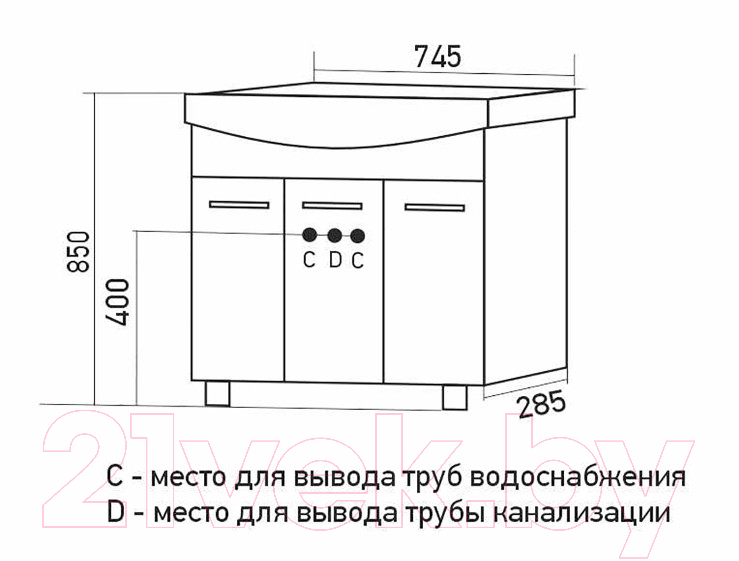 Тумба под умывальник Mixline Вега 75 553564