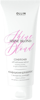 Кондиционер для волос Ollin Professional Shine Blond С экстрактом эхинацеи (200мл) - 
