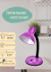 Миниатюра изображения товара Настольная лампа Leek LE TL-203 Purple / LE 061402-0076
