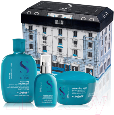 Набор косметики для волос Alfaparf Milano SDL Holiday Kit Curls 2023 / PF025939