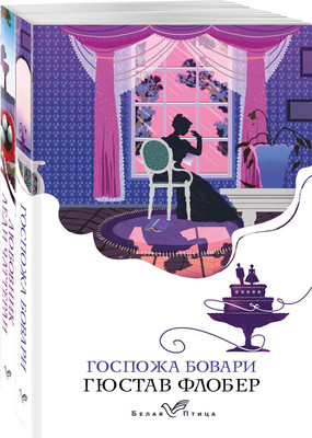 

Набор книг, Сердцу не прикажешь / 9785041967147