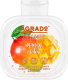 Гель для душа Agrado Bath & Shower Gel Exotic Mango (750мл) - 