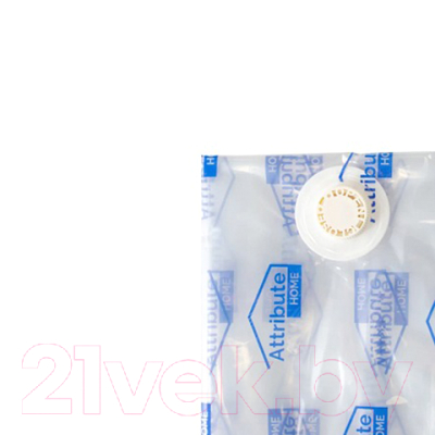 Набор вакуумных пакетов для одежды Attribute Home AVB331-P (3шт)