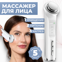 Массажер для лица Beauty Sculpt SYA001457 - 