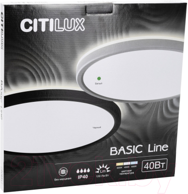 Потолочный светильник Citilux Бейсик Лайн CL738320VL