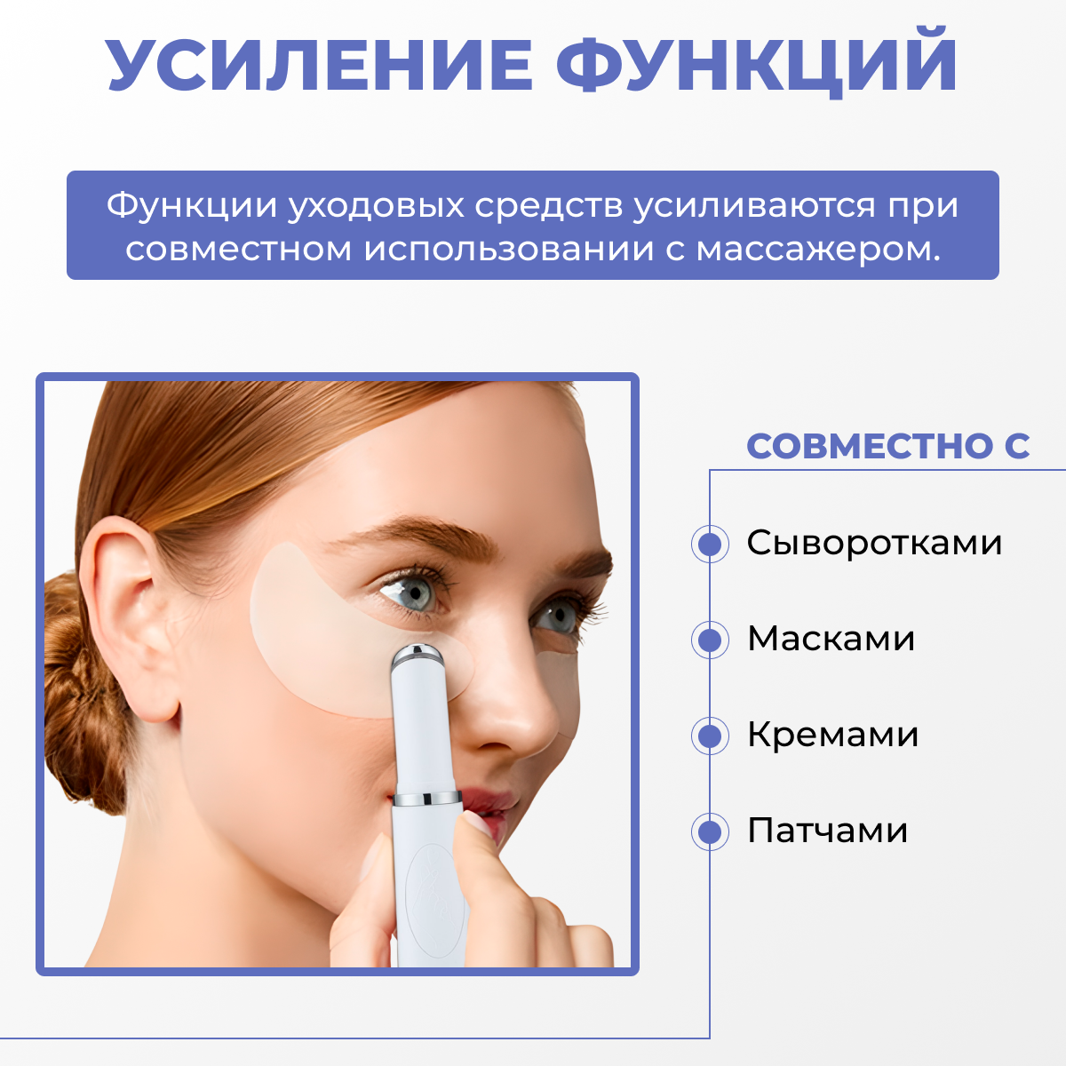 Массажер для глаз Beauty Sculpt K-0603691401A