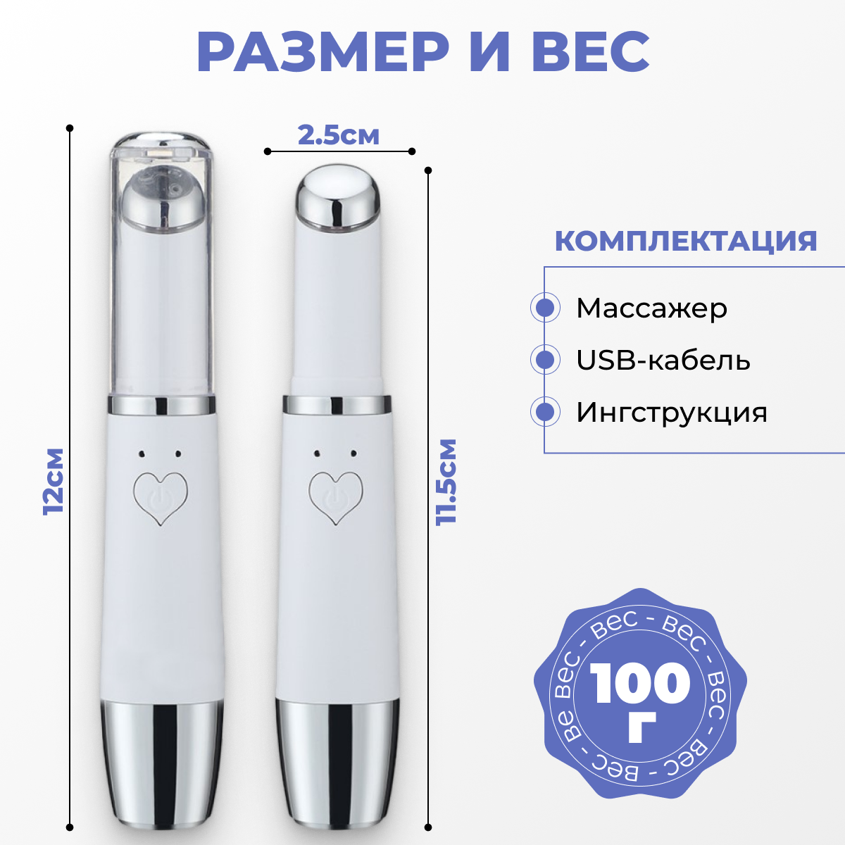 Массажер для глаз Beauty Sculpt K-0603691401A