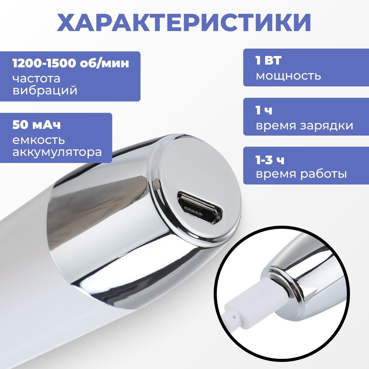 Массажер для глаз Beauty Sculpt K-0603691401A